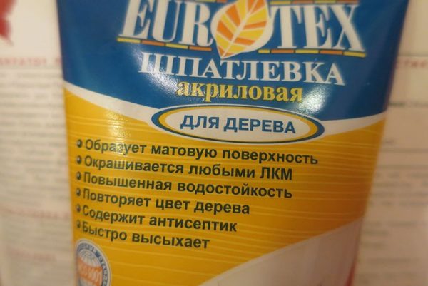 Чем отличается штукатурка от шпаклёвки? Для чего нужна шпаклевка и штукатурка стен? Что наносить сначала? Подробное объяcнение